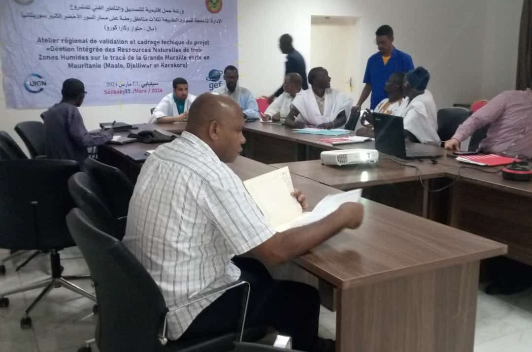 Atelier de validation